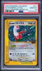 Alto Mare's Latias