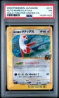 Alto Mare's Latias