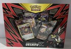 Elite Trainer Box