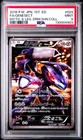 Shining Genesect
