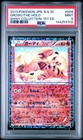 Growlithe