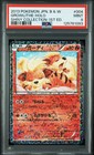 Growlithe