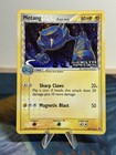 Metang