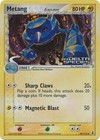 Metang