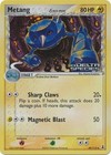 Metang