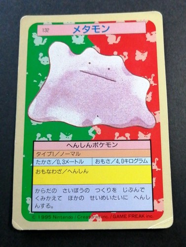 Ditto