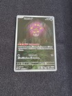Spiritomb