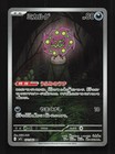 Spiritomb