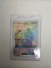 Genesect GX