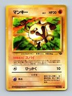 Mankey