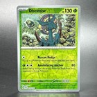 Dhelmise