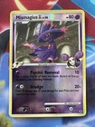 Mismagius GL