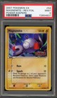 Magnemite