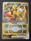 Giratina VSTAR