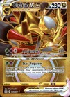Giratina VSTAR