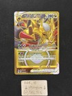 Giratina VSTAR