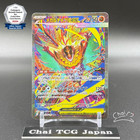 Mega Hawlucha ex