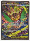 Mega Hawlucha ex