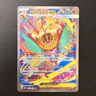 Mega Hawlucha ex