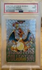 Blastoise Prism