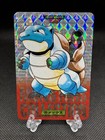 Blastoise Prism
