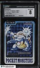 Blastoise Prism