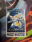 Blastoise Prism