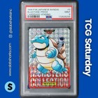 Blastoise Prism