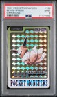 Blastoise Prism