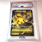 Pikachu VMAX