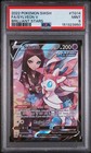 Sylveon V