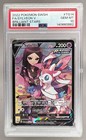 Sylveon V