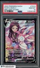 Sylveon V