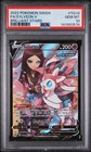 Sylveon V