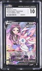 Sylveon V