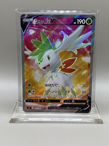 Shaymin V