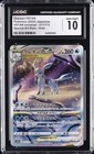 Glaceon VSTAR Special Collection