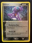 Sableye
