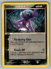 Sableye