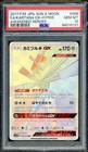 Kartana