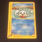 Seel