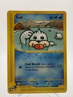 Seel