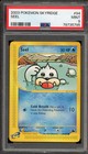 Seel