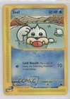 Seel