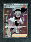 Bea