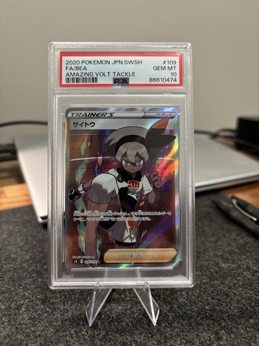 Bea
