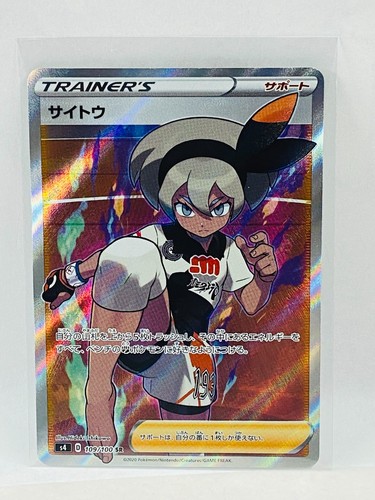 Bea