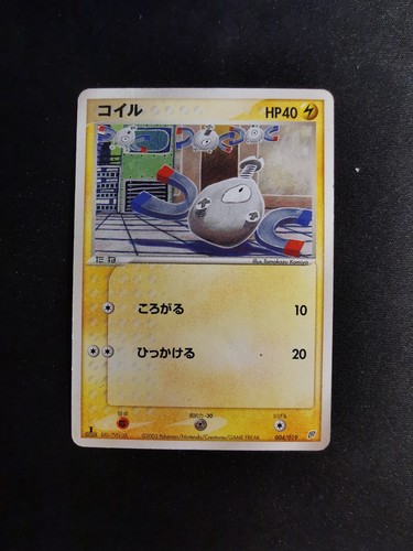 Magnemite