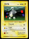 Magnemite