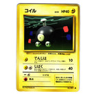 Magnemite
